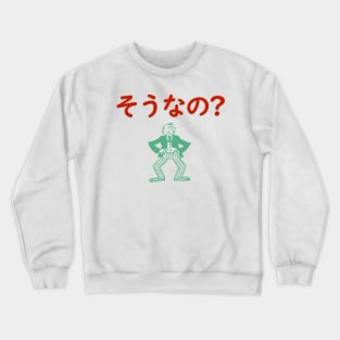 Sona no? Crewneck Sweatshirt